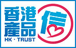 HK Trusted Product